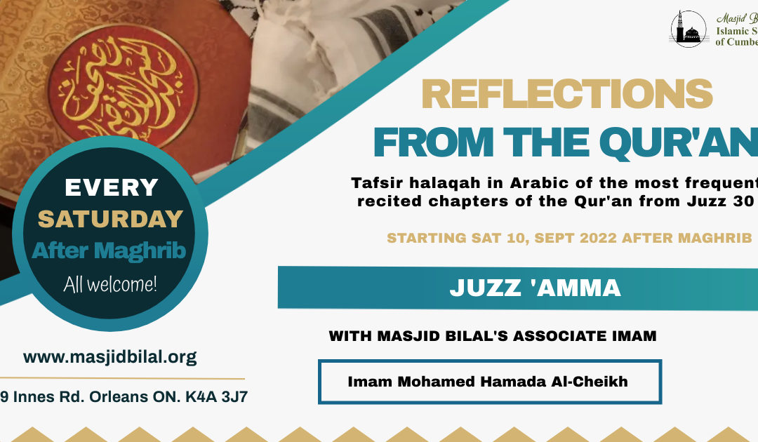 Reflections from the Quran – Saturdays from September 10th
